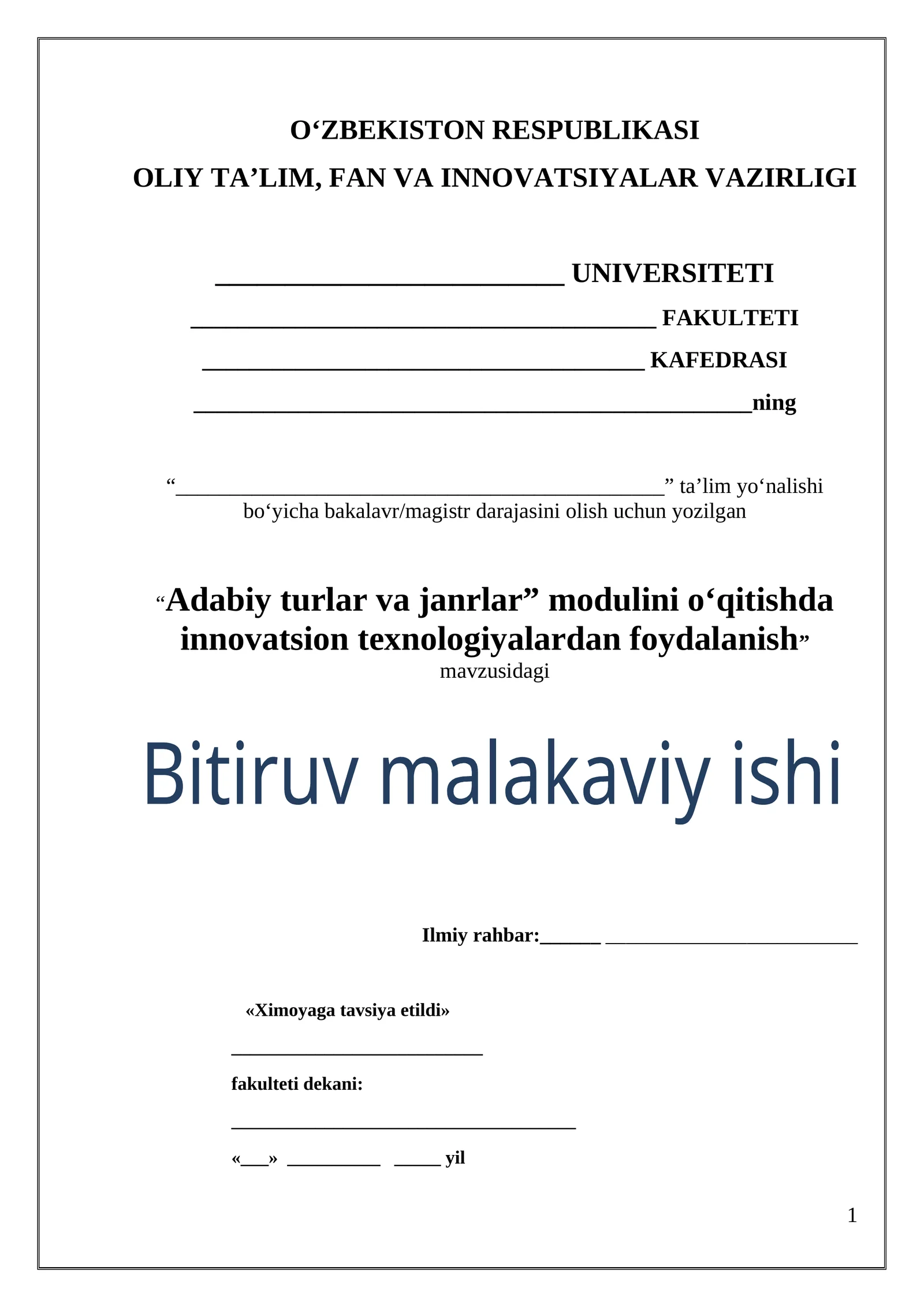Adabiy turlar va janrlar” modulini o‘qitishda innovatsion texnologiyalardan foydalanish Malakaviy ishning mavzusi "Adabiy turlar va janrlar" modulini o‘qitishda innovatsion texnologiyalardan foydalanish bo'yicha