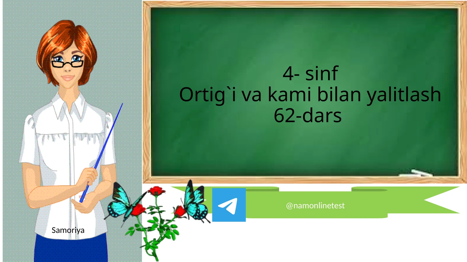 Ortig`i va kami bilan yalitlash