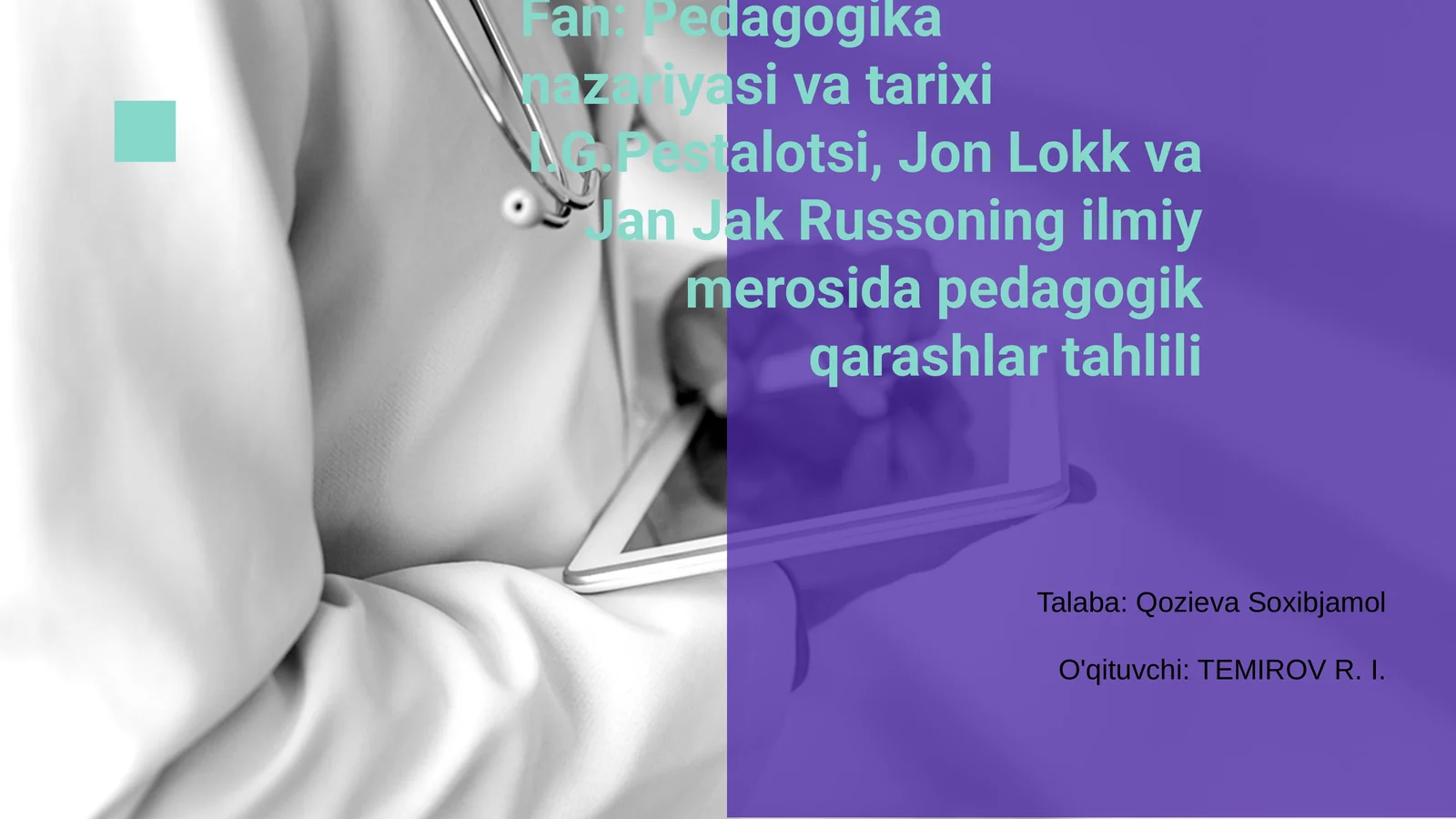 Fan: Pedagogika nazariyasi va tarixi