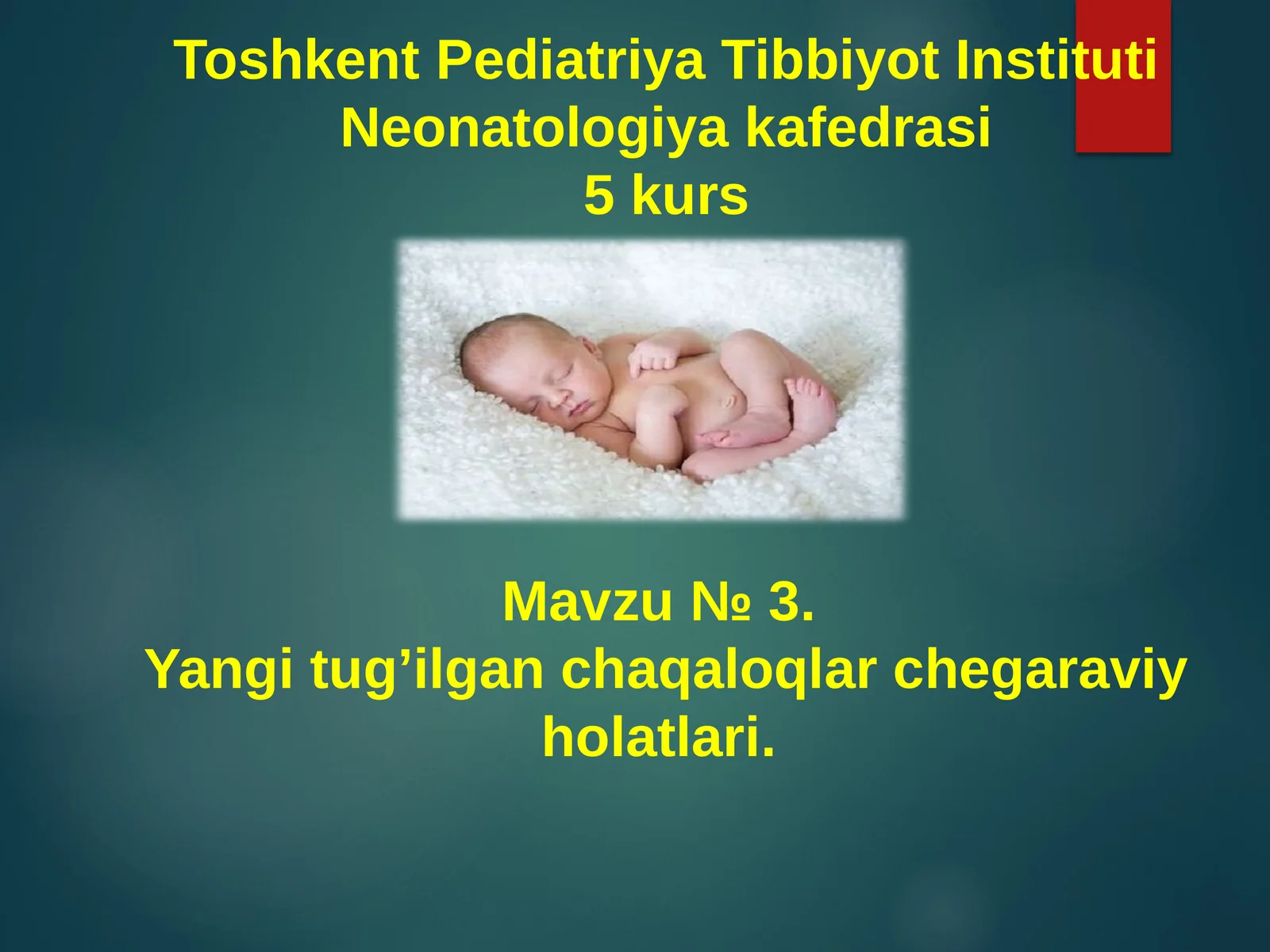 Neonatologiya kafedrasi 5-kurs Mavzu № 3. Yangitug’ilgan chaqaloqlar chegaraviy holatlari