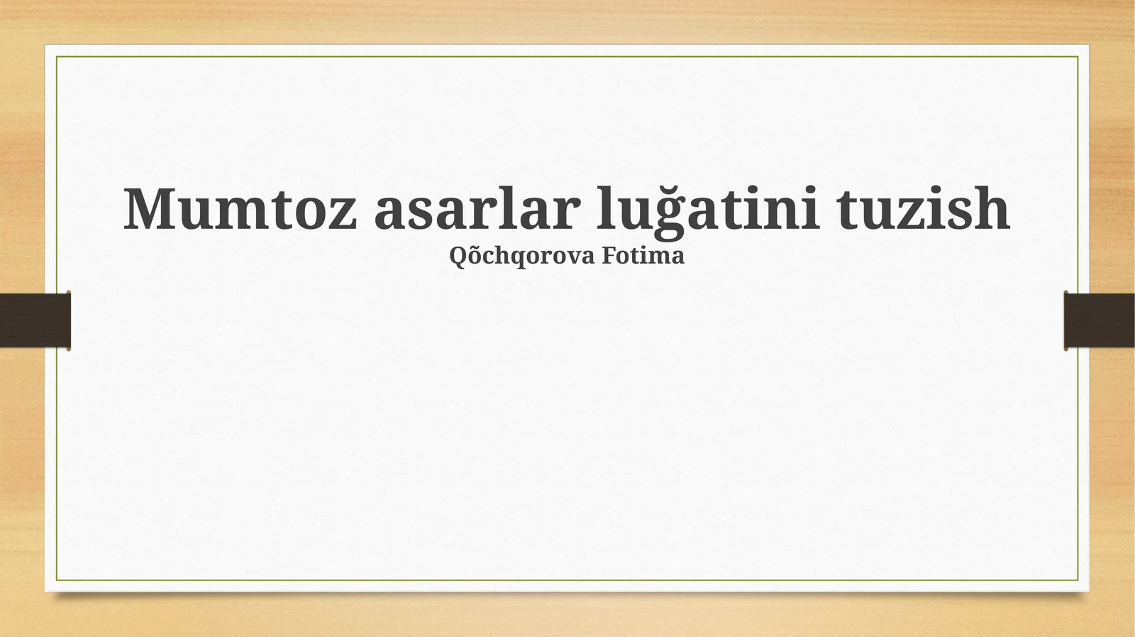 Asarlar lug'ati