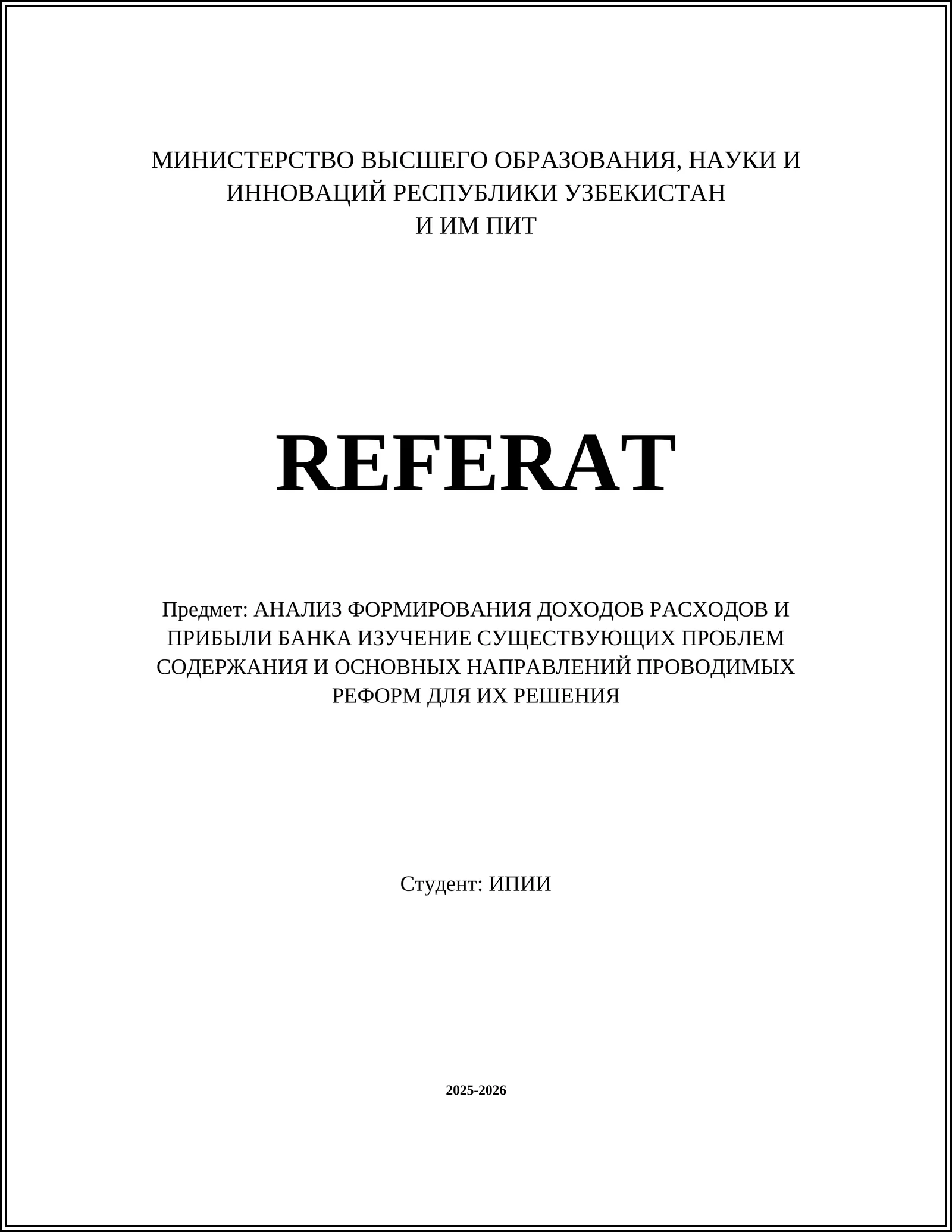 АНАЛИЗ ФОРМИРОВАНИЯ ДОХОДОВ РАСХОДОВ И ПРИБЫЛИ БАНКА