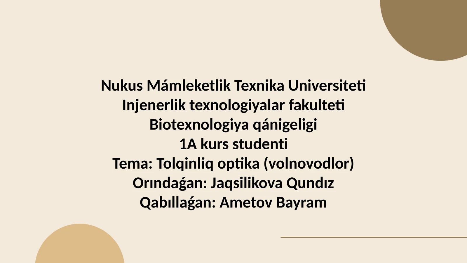 Tolqinliq optika (volnovodlor)