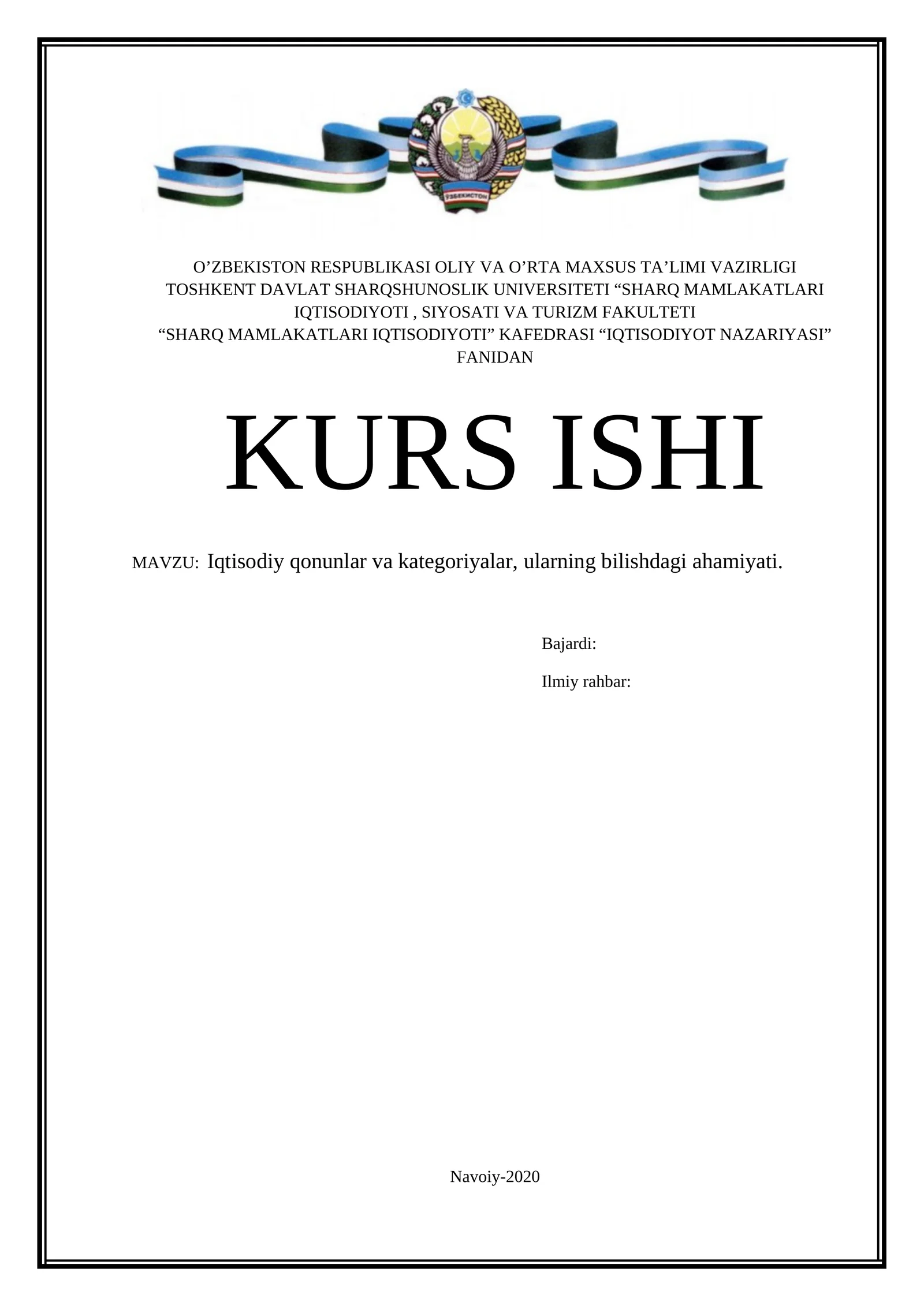 Iqtisodiy qonunlar va kategoriyalar, ularning bilishdagi ahamiyati