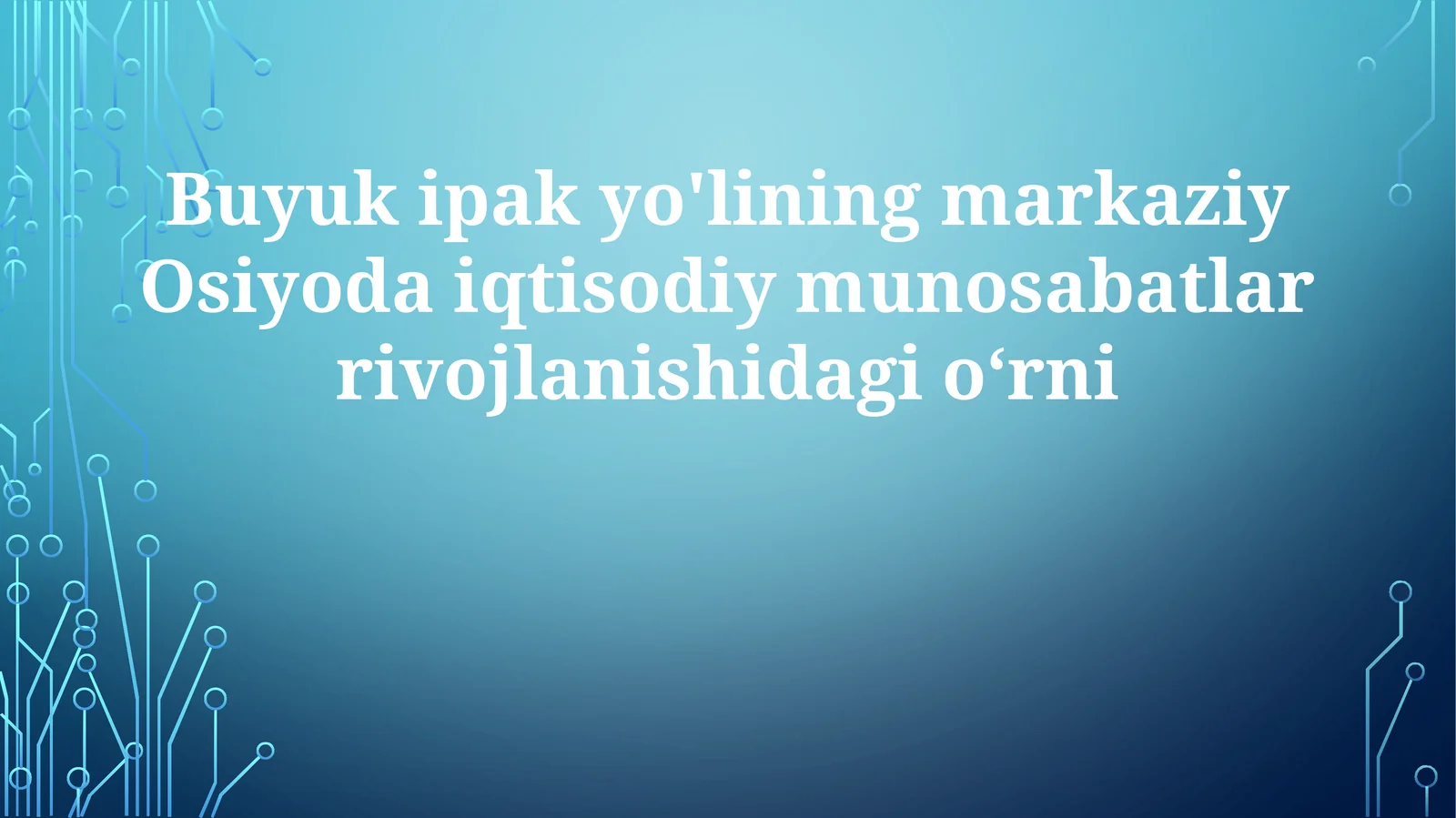 Buyukipakyo'liningmarkaziyOsiyodaiqtisodiymunosabatlarrivojlanishidagio‘rni