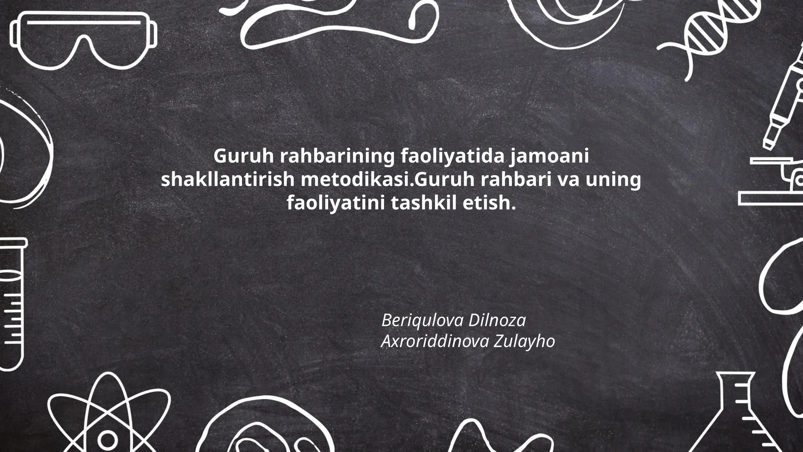 Guruh rahbarining faoliyatida jamoani shakllantirish metodikasi.Guruh rahbari va uning faoliyatini tashkil etish
