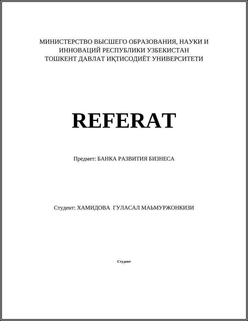 БАНКА РАЗВИТИЯ БИЗНЕСА