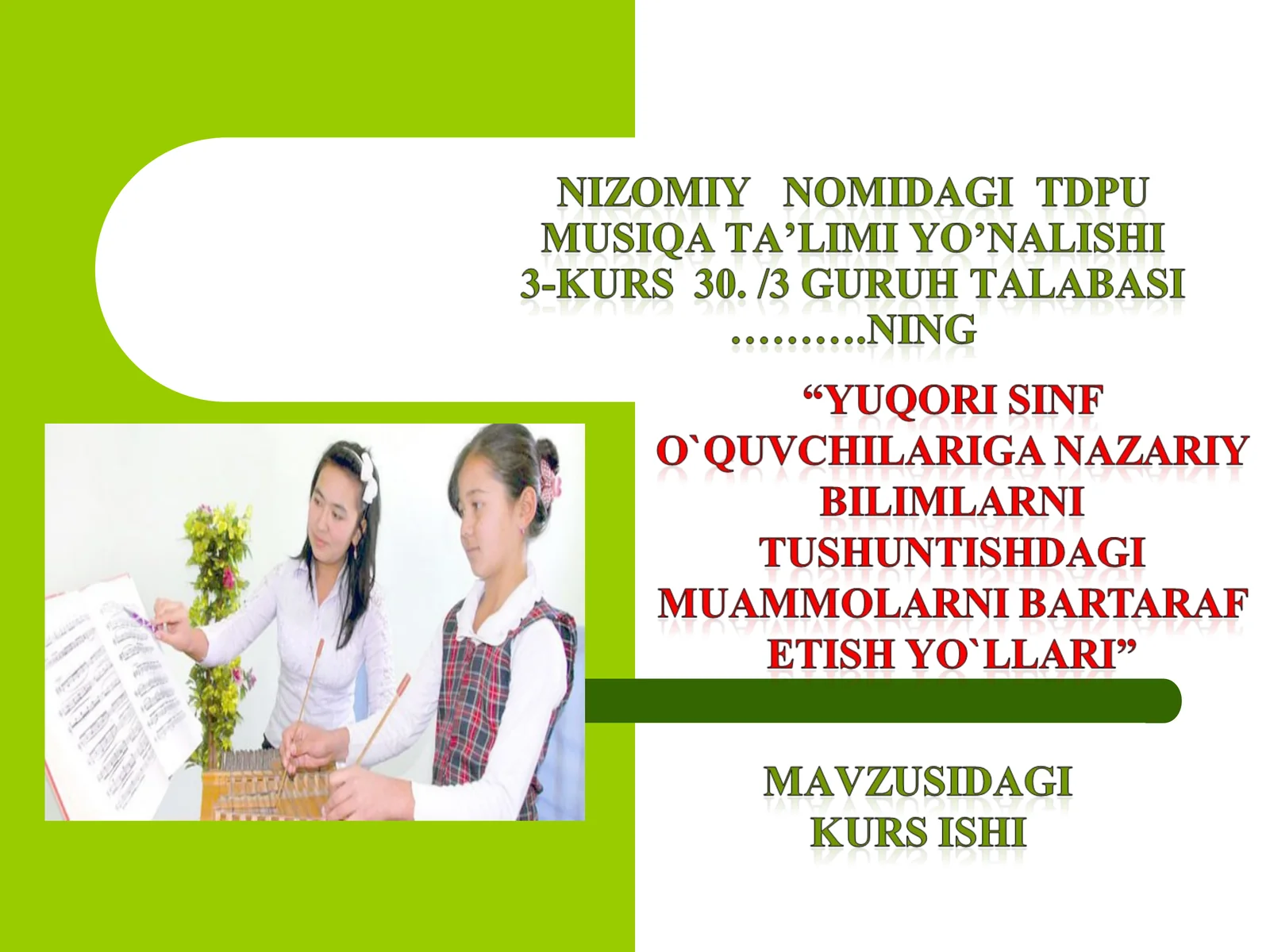 MUSIQA DARSLARIDA YUQORI SINF O’QUVCHILARINING MUSIQIY-NAZARIY BILIMLARINI RIVOJLANTIRISHNING NAZARIY- AMALIY ASOSLARI