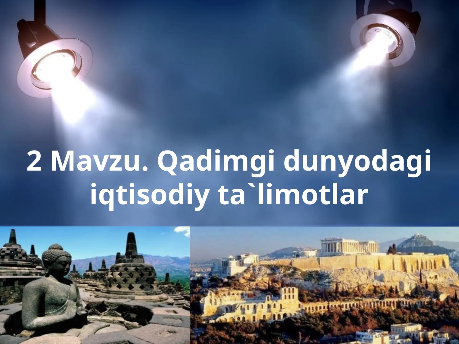 Qadimgi dunyodagi iqtisodiy ta'limotlar