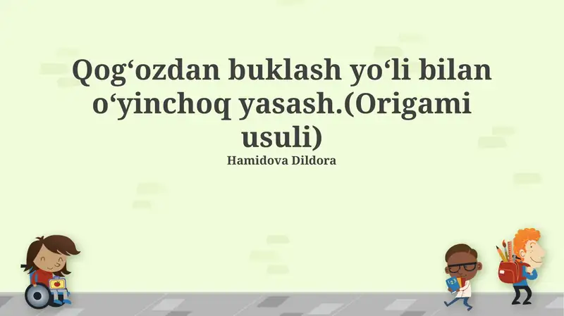 Qogʻozdan oʻyinchoq yasash san'ati