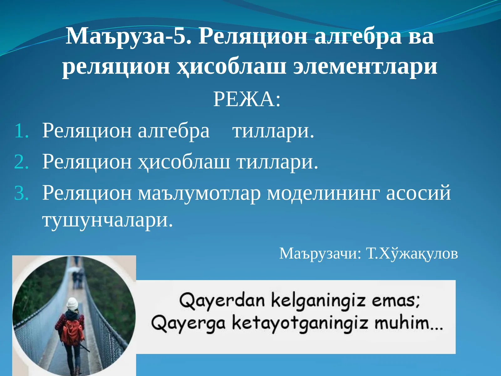 Маъруза-5.Реляционалгебравареляционҳисоблашэлементлари