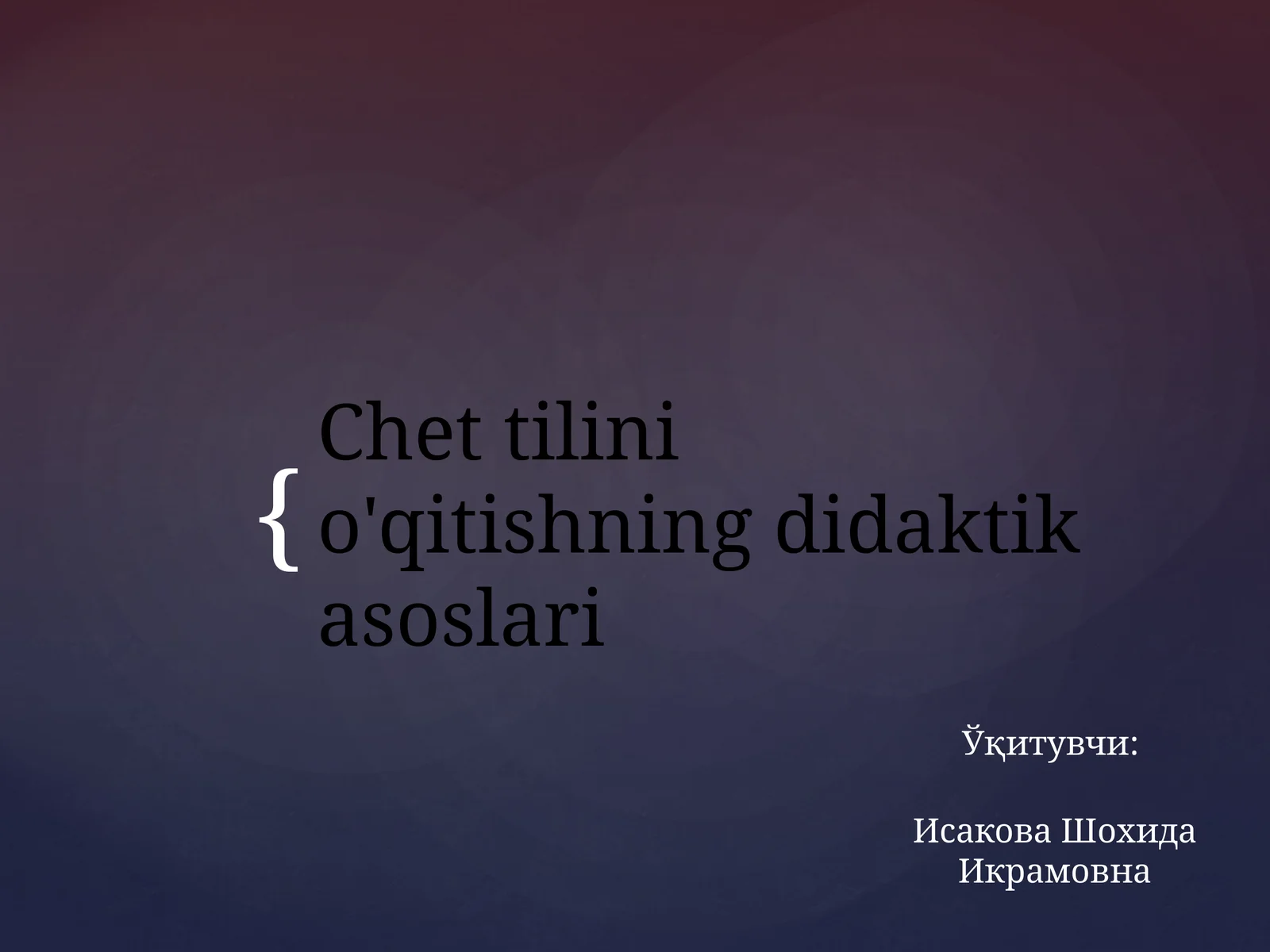 Chet tilini o'qitishning didaktik asoslari
