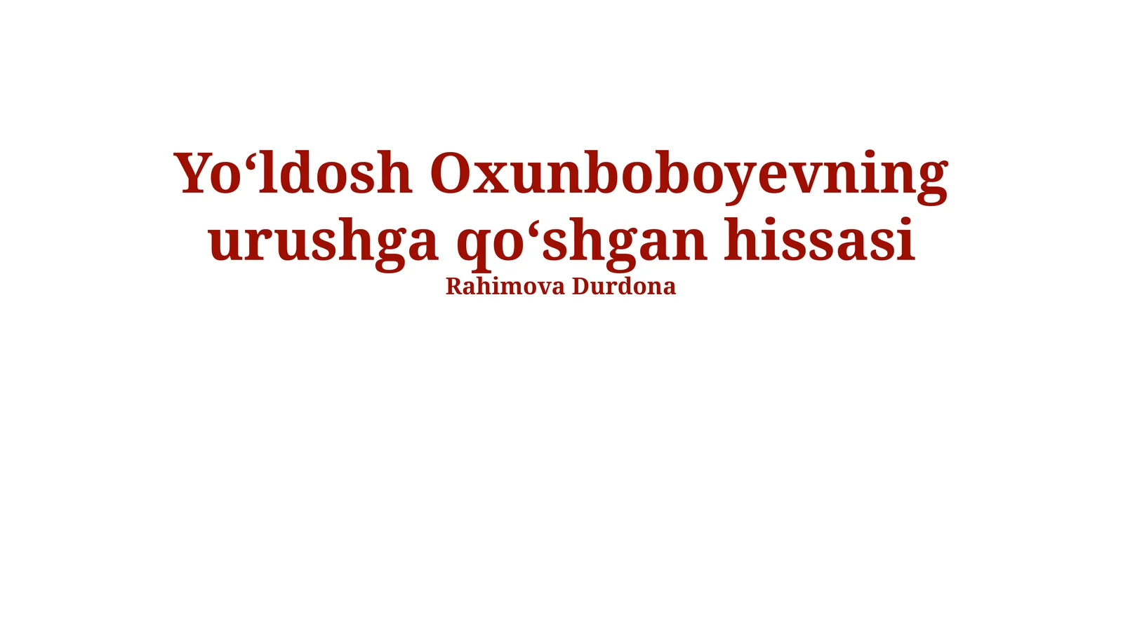 Yoʻldosh Oxunboboyevning urushga qoʻshgan hissasi