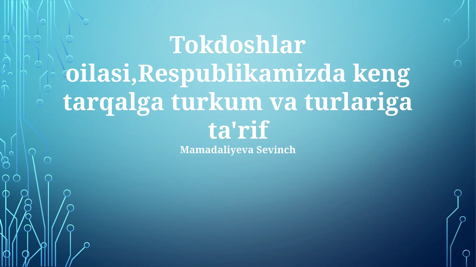 Tokdoshlar oilasi, Respublikamizda keng tarqalga turkum va turlariga ta'rif