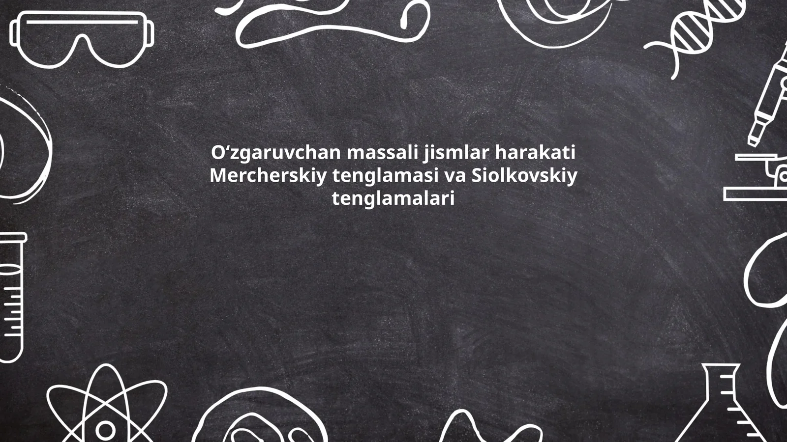 Oʻzgaruvchan massali jismlar harakati Mercherskiy tenglamasi va Siolkovskiy tenglamalari