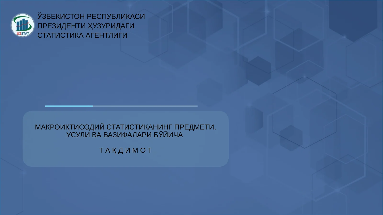 Макроиқтисодий статистиканинг предмети, усули ва вазифалари бўйича а қ димот
