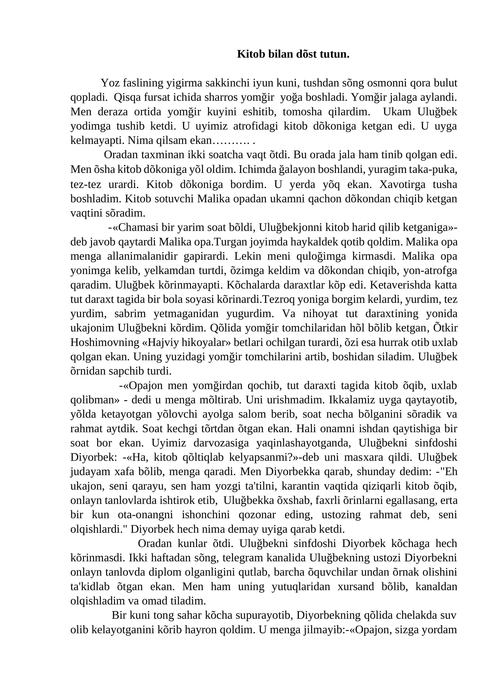 Yoz faslining yigirma sakkinchi iyun kuni