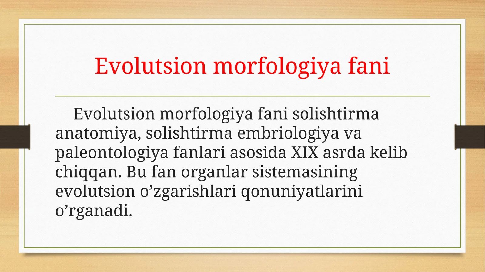 Evolutsion morfologiya fani