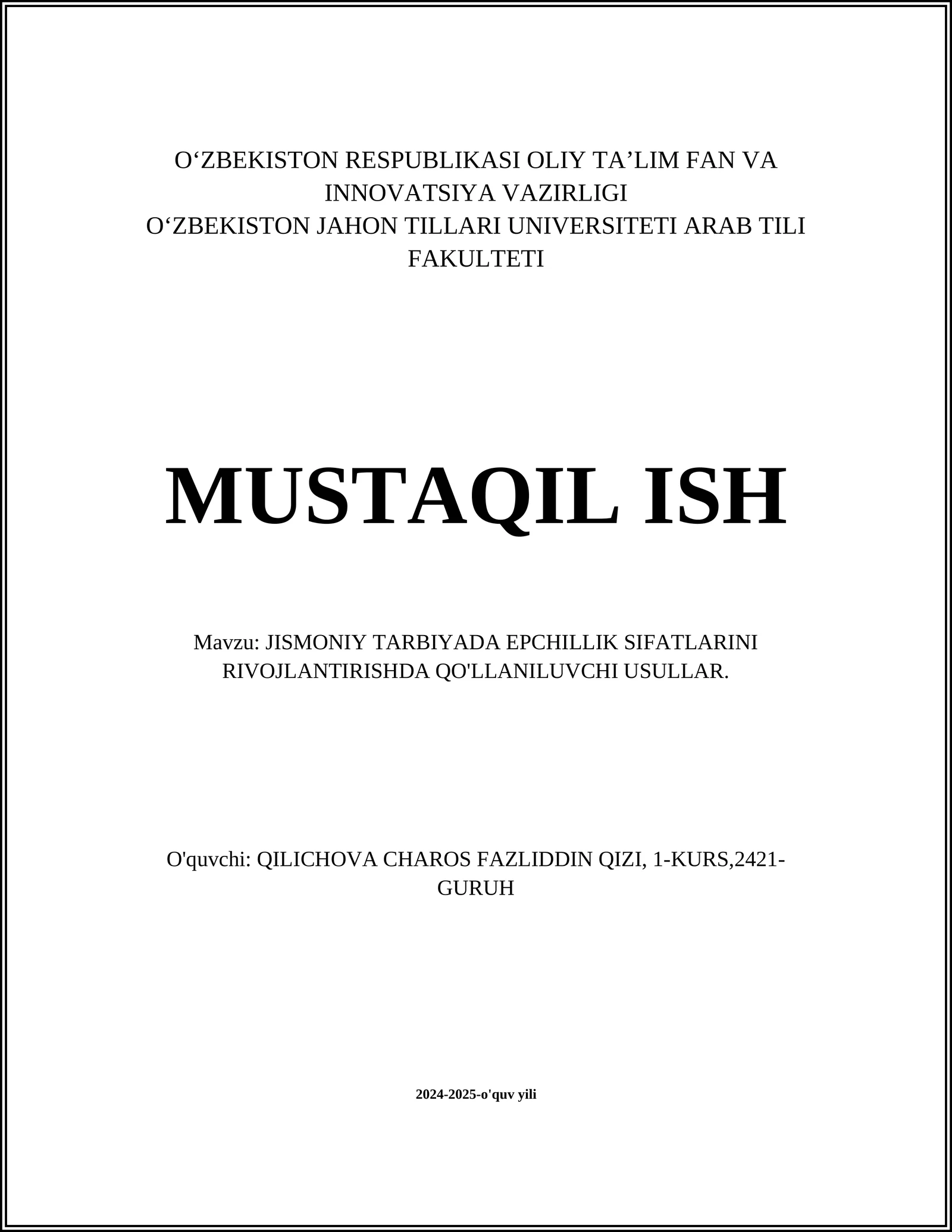 Jismoniy tarbiyada epchillik tushunchasi