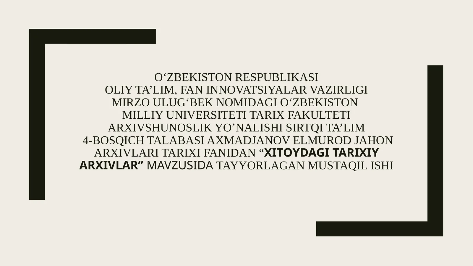 Xitoydagitarixiyarxivlar