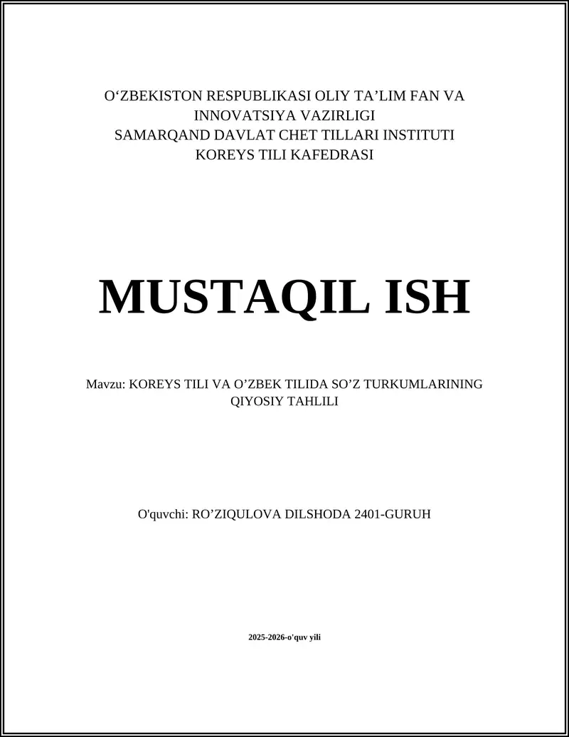 Koreys Tili va O'zbek Tilida So'z Turkumlarining Qiyosiy Tahlili