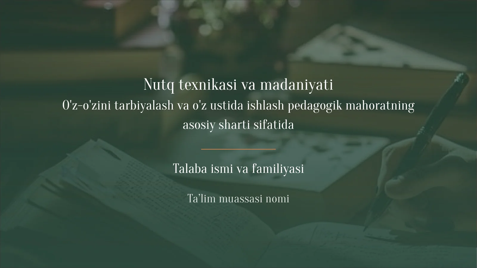 Nutq texnikasi va madaniyati. Oʻz-oʻzini tarbiyalash va oʻz ustida ishlash pedagogik mahoratning asosiy sharti sifatida