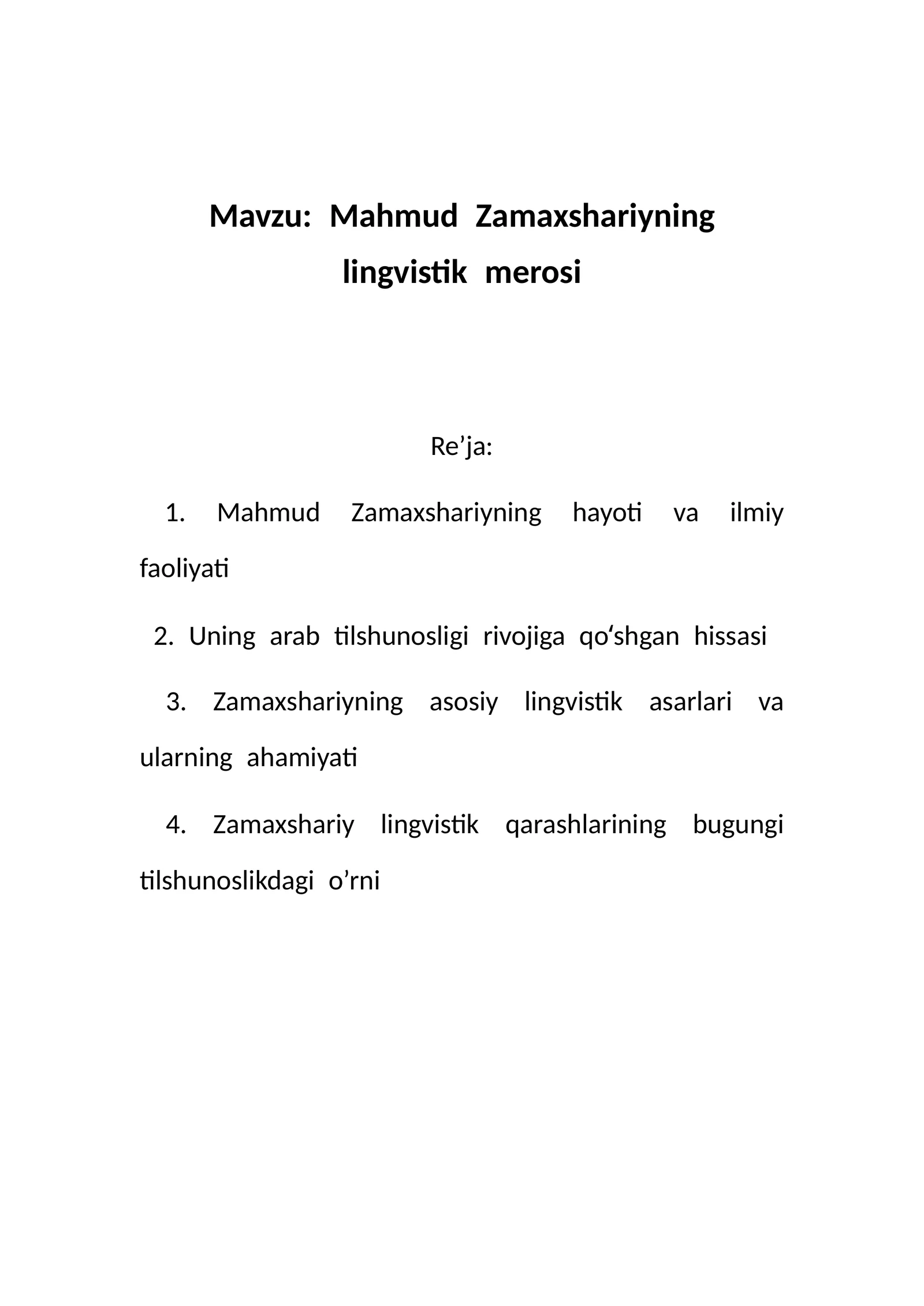 Mahmud Zamaxshariyning lingvistik merosi