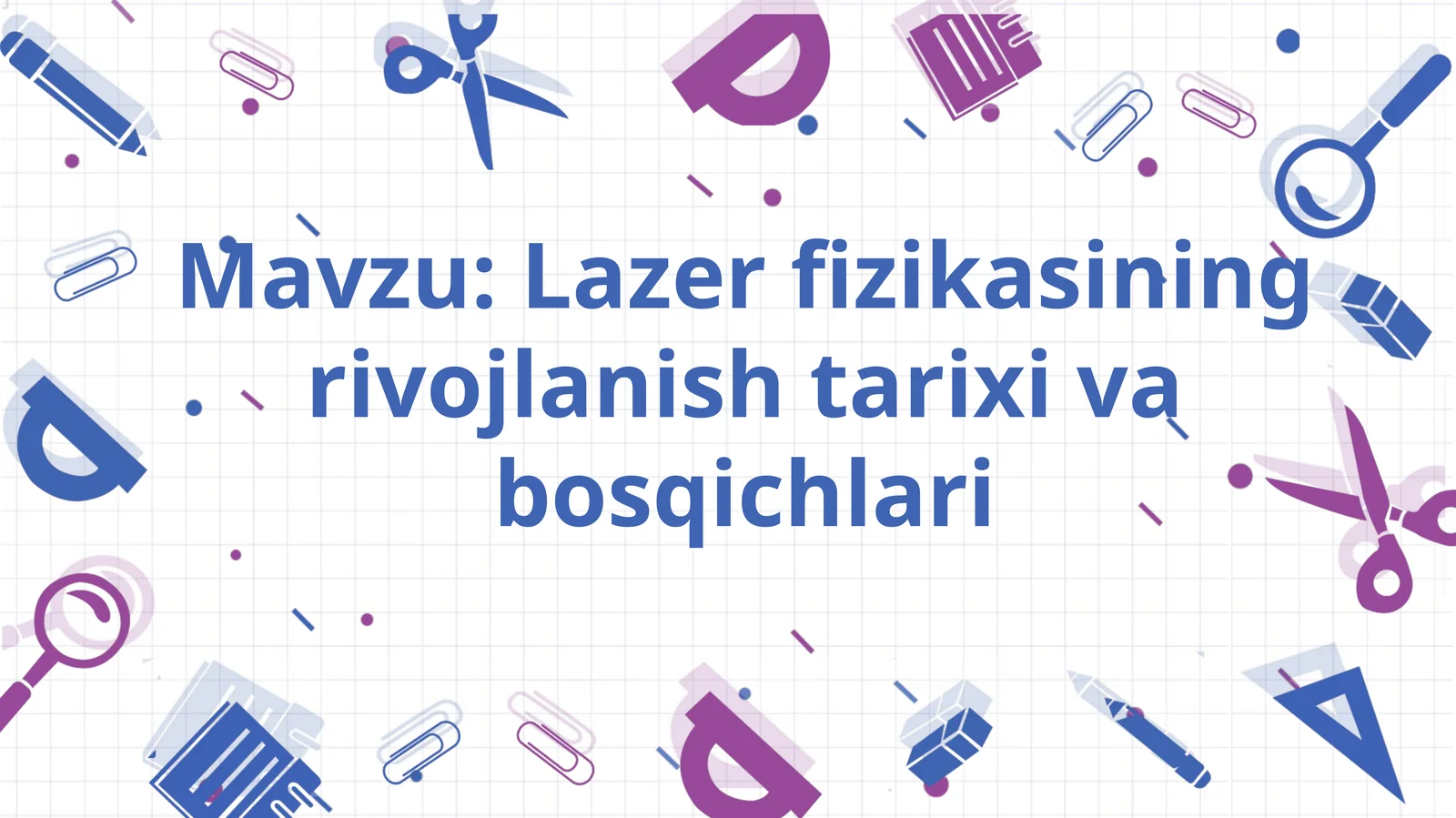 Lazer fizikasining rivojlanish tarixi va bosqichlari