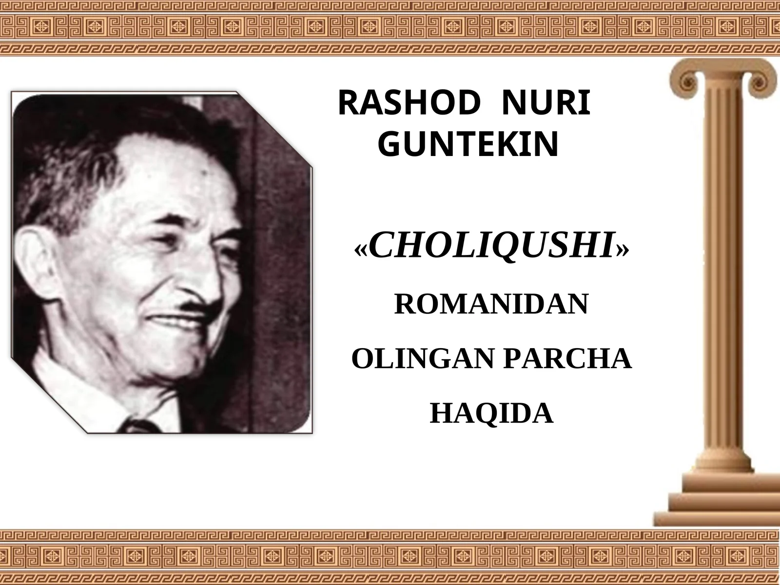 «CHOLIQUSHI» ROMANIDAN OLINGAN PARCHA HAQIDA