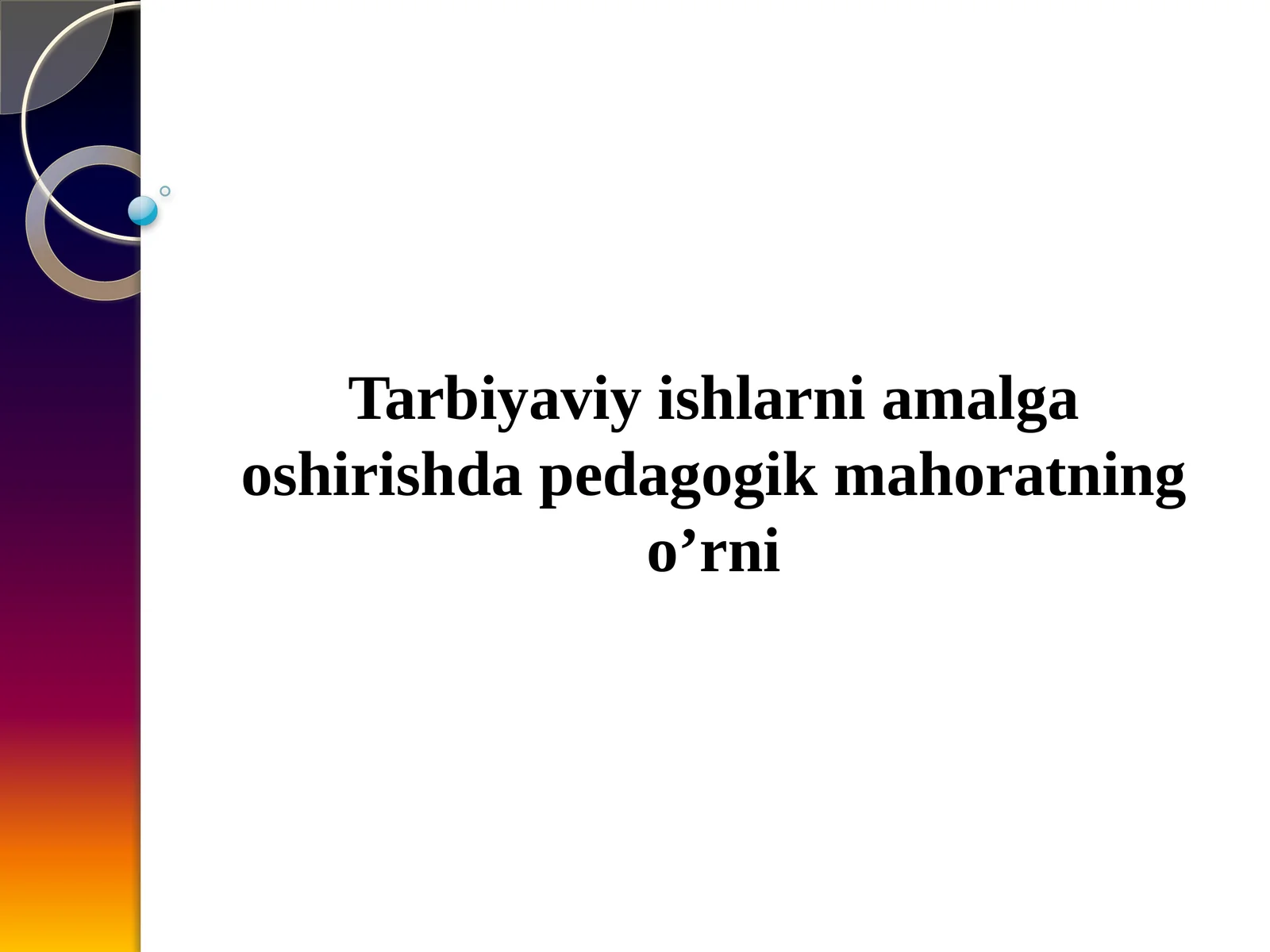 Tarbiyaviy ishlar ni amal ga oshirishda pedagogik mahoratning o’rni