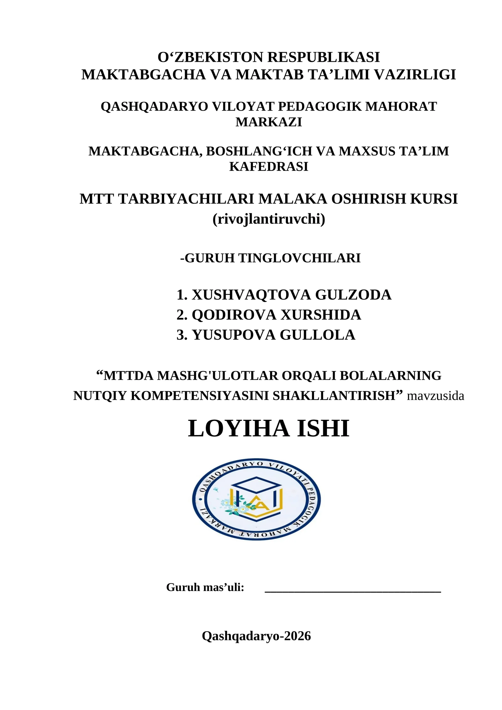MTTDA MASHG'ULOTLAR ORQALI BOLALARNING NUTQIY KOMPETENSIYASINI SHAKLLANTIRISH