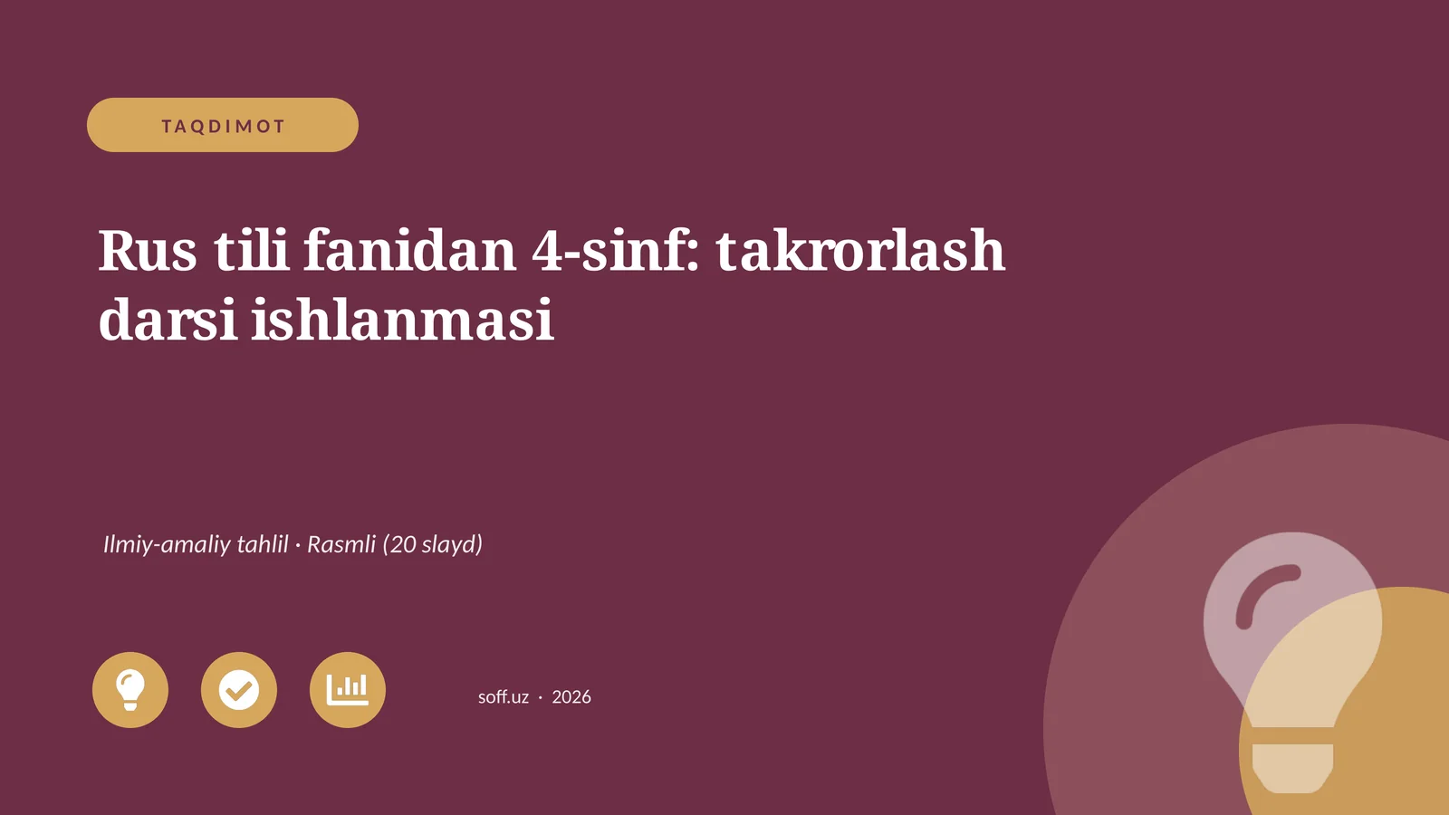 Rus tili fanidan 4-sinf: takrorlash darsi ishlanmasi