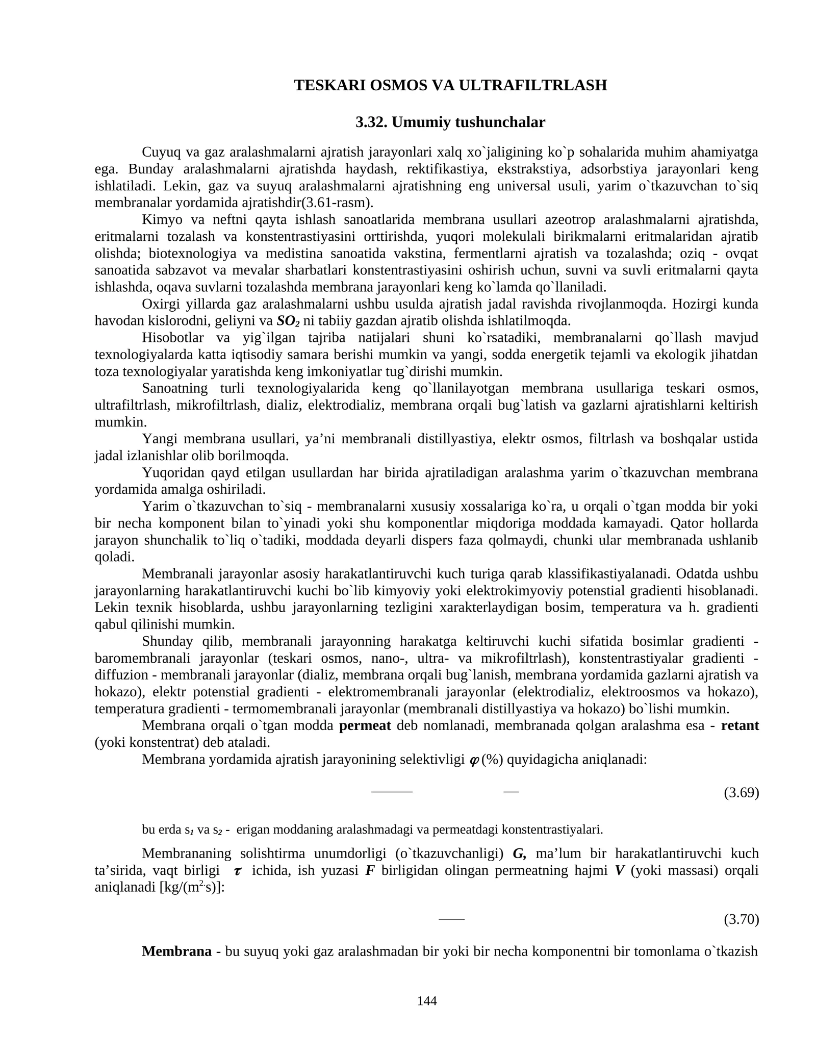 Teskari osmos va ultrafiltrlash
