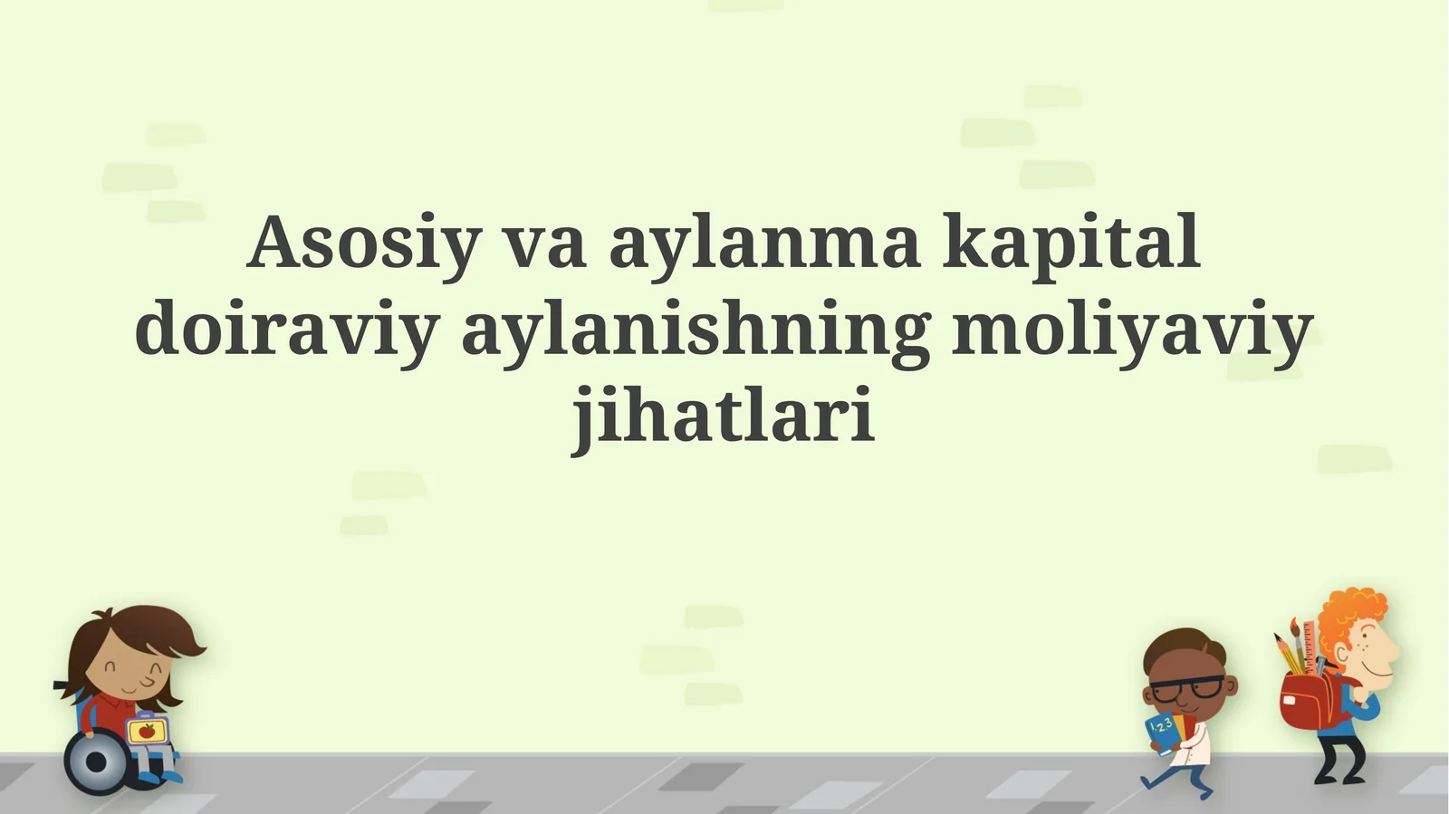 Asosiy va aylanma kapital doiraviy aylanishining moliyaviy jihatlari