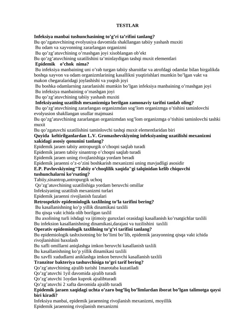 Infeksiya manbai tushunchasi