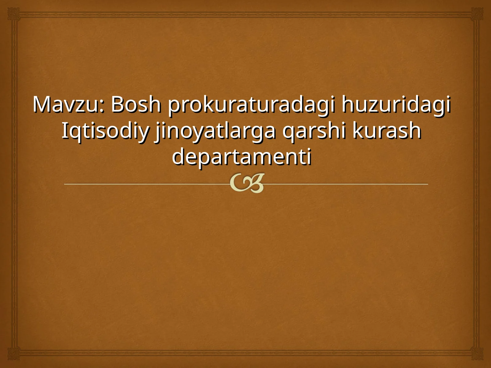 Bosh prokuraturadagi huzuridagi Iqtisodiy jinoyatlarga qarshi kurash departamenti