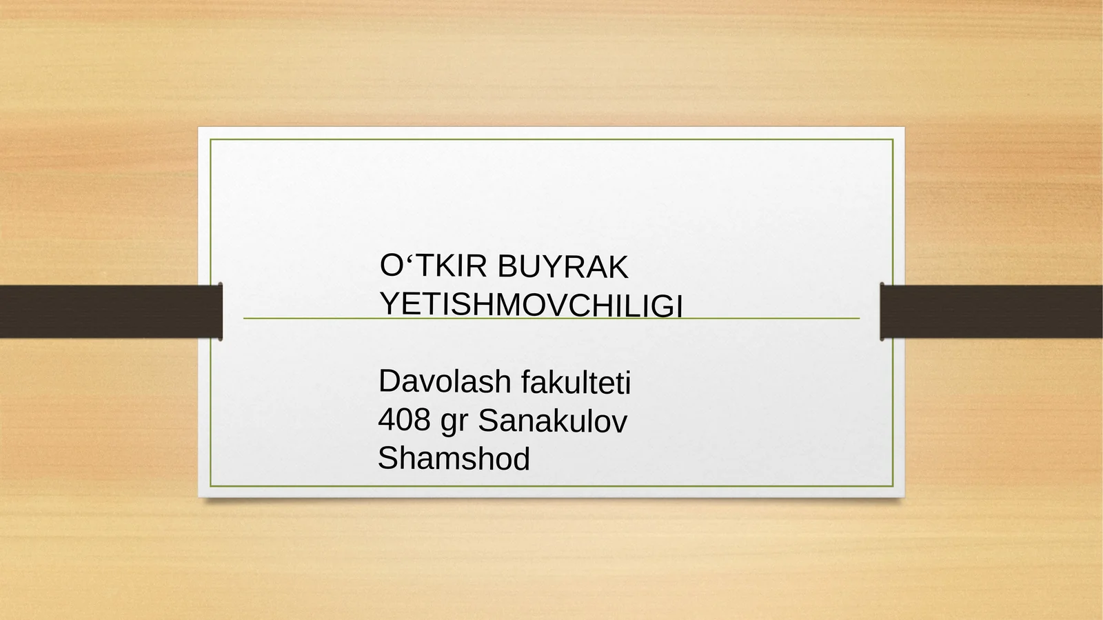 O‘TKIRBUYRAKYETISHMOVCHILIGI