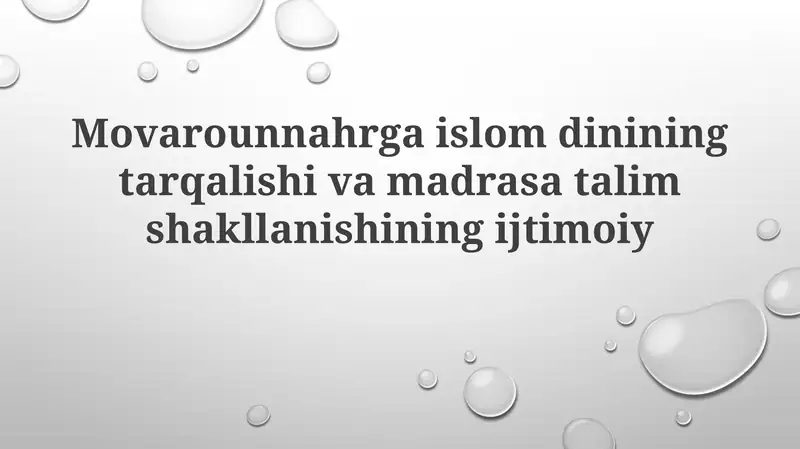 Transoksianaga Islomning Tarqalishi va Integratsiyasi