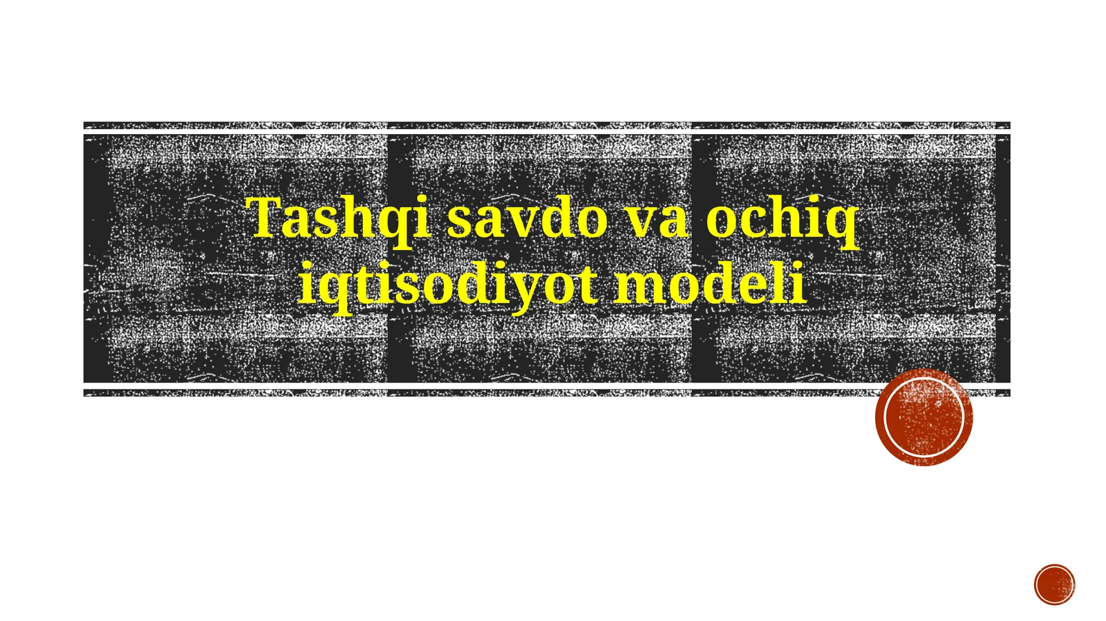 Ochiq iqtisodiyot