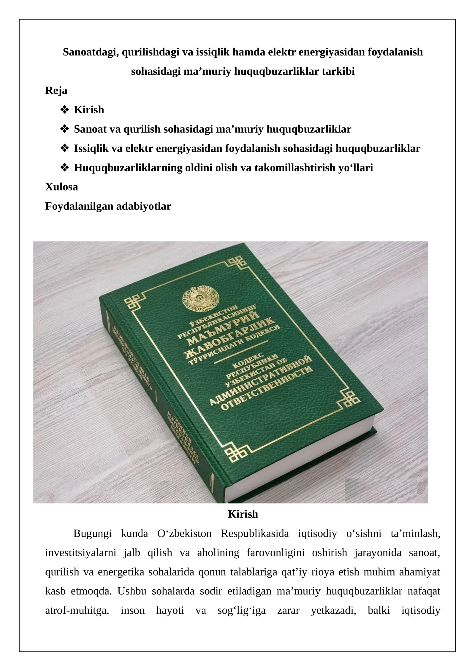 Sanoatdagi, qurilishdagi va issiqlik hamda elektr energiyasidan foydalanish sohasidagi ma’muriy huquqbuzarliklar tarkibi