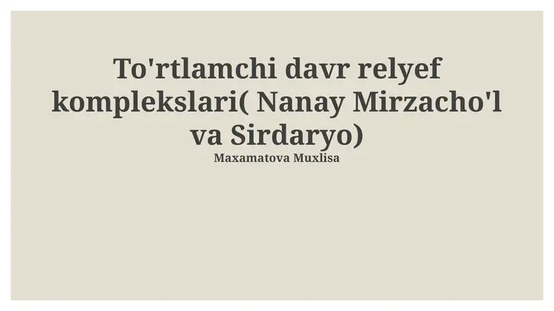 To'rtlamchi davr relyef komplekslari (Nanay, Mirzacho'l va Sirdaryo)
