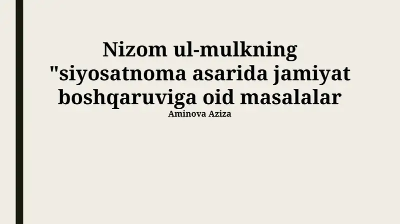 Nizom ul-mulkning "siyosatnoma asarida jamiyat boshqaruviga oid masalalar
