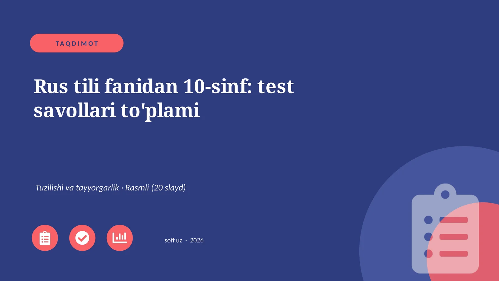 Rus tili fanidan 10-sinf: test savollari to'plami