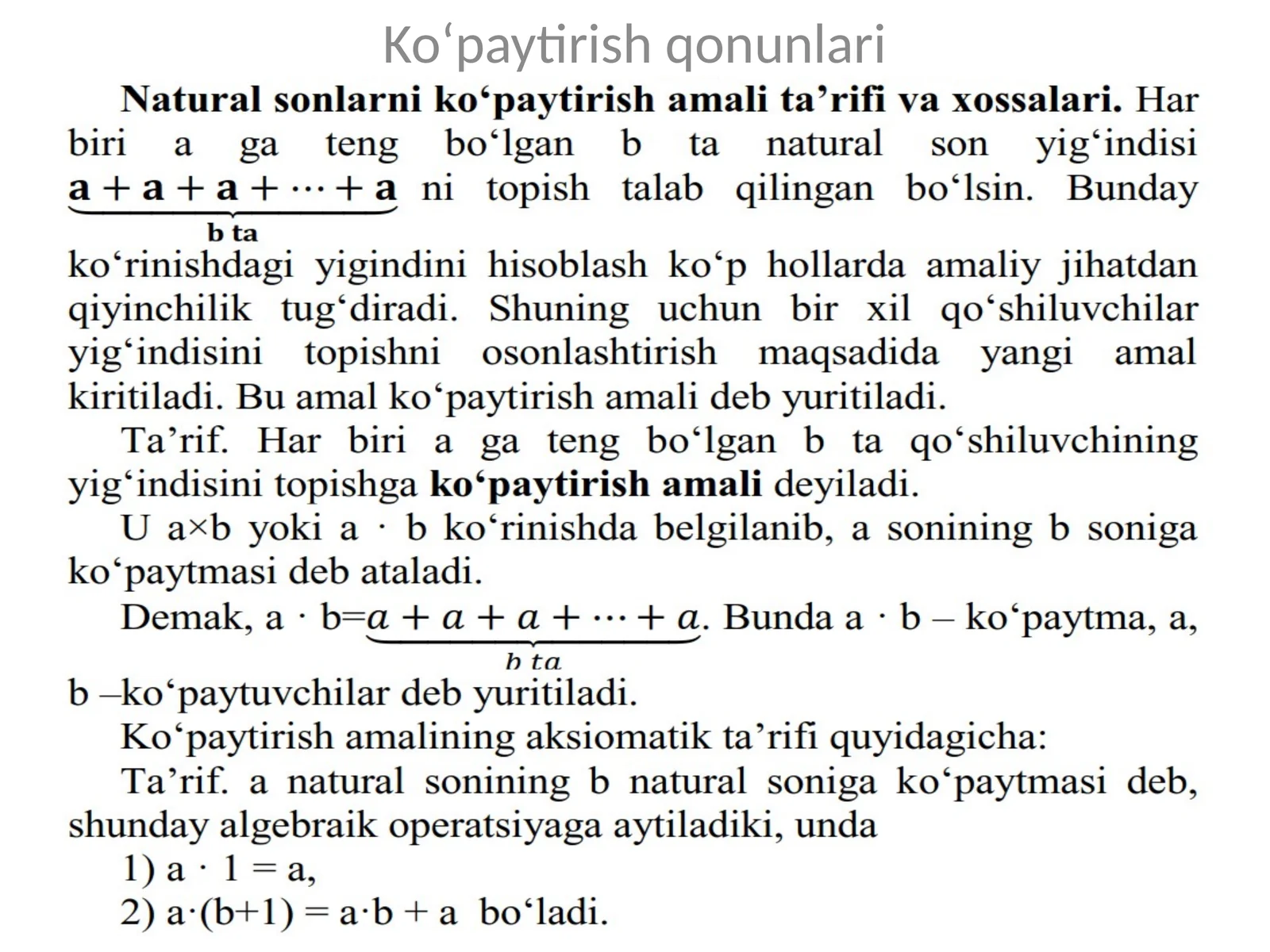 Ko‘paytirish qonunlari