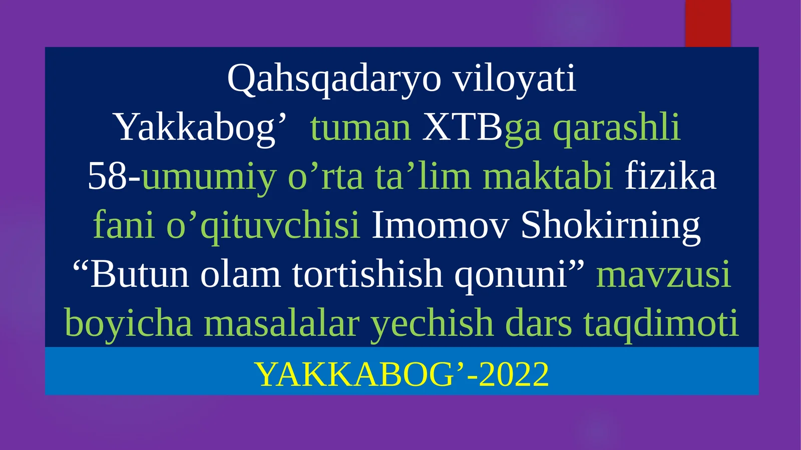 Fizika fanidan Butun olam tortishish qonuni mavzusi boyicha masalalar yechish