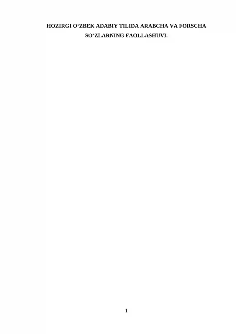 HOZIRGI O‘ZBEK ADABIY TILIDA ARABCHA VA FORSCHA SO‘ZLARNING FAOLLASHUVI