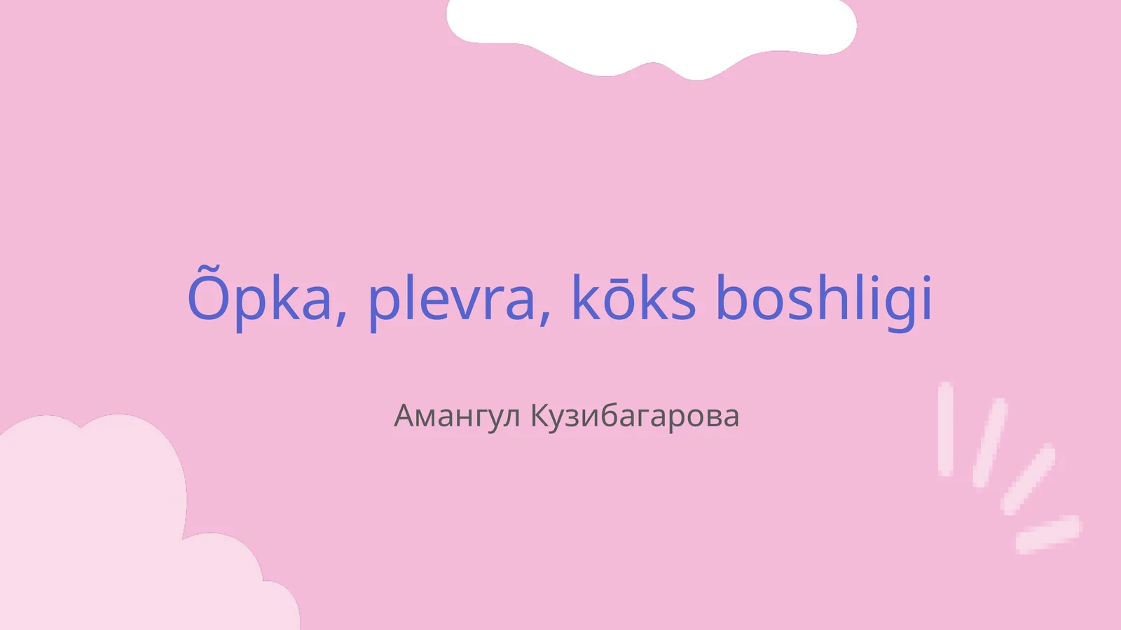 Õpka, plevra, kōks boshligi