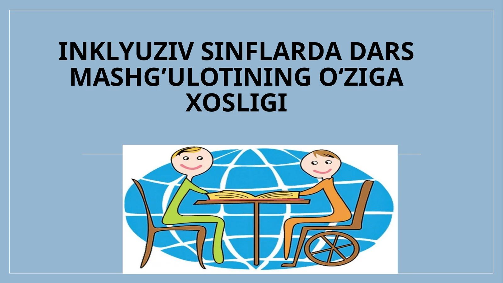 Inklyuziv sinflarda dars mashg’ulotining o‘ziga xosligi