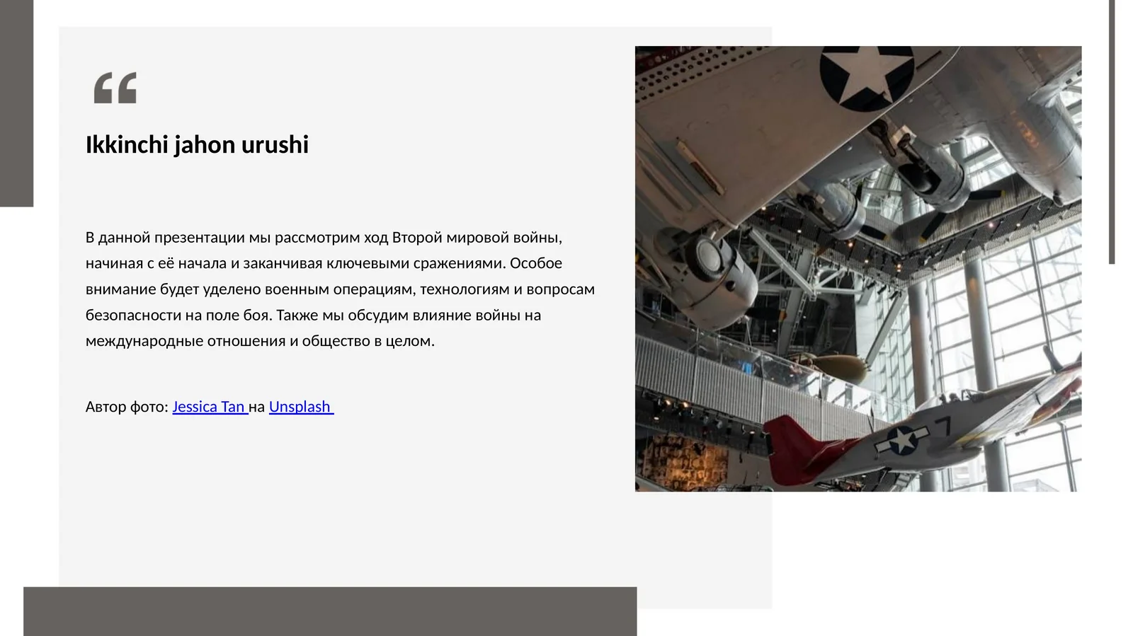 Иккинчи Жаҳон уруши (Second World War)