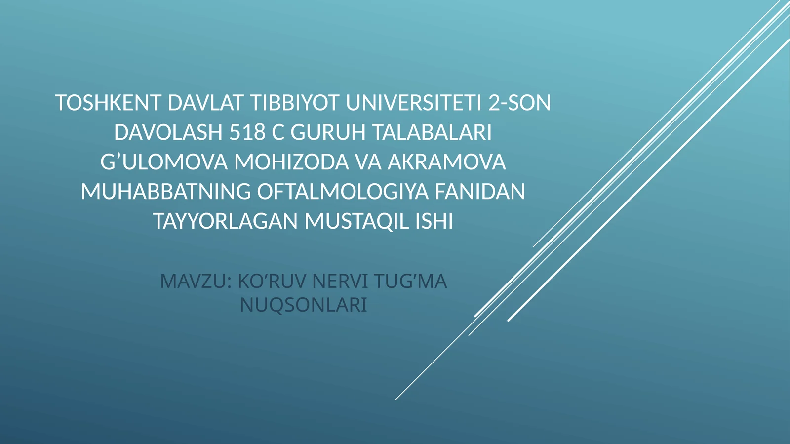 KO’RUV NERVI TUG’MA NUQSONLARI